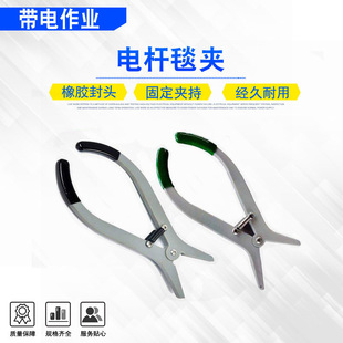 Gray Large Opening Pole Blanket Clip for Live Work Line Pole Blanket Fixing Clip for Power Construction and Maintenance Clip