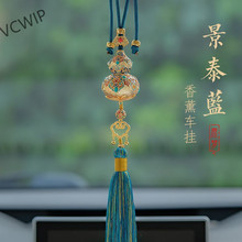 葫芦香薰汽车香水景泰蓝挂件高挡男女高级感车Hy7