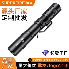 手电筒;头灯头戴电筒;手电筒
