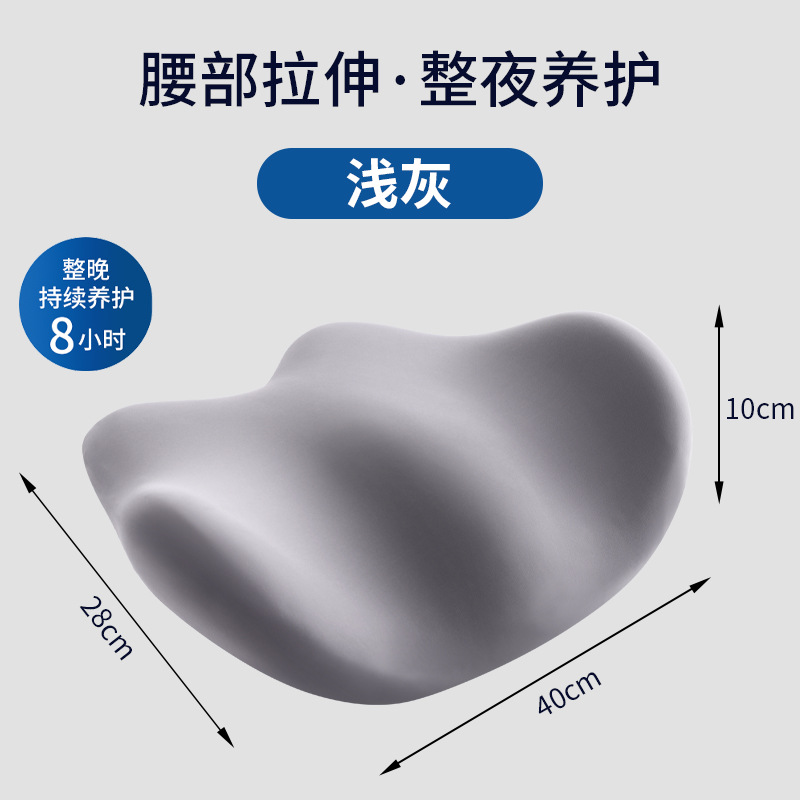 Lumbar Support Office Lumbar Pillow Cushion for Pregnant Women, Workstation Cushion, Long Sitting Artifact Seat Chair Lumbar Support Back Cushion