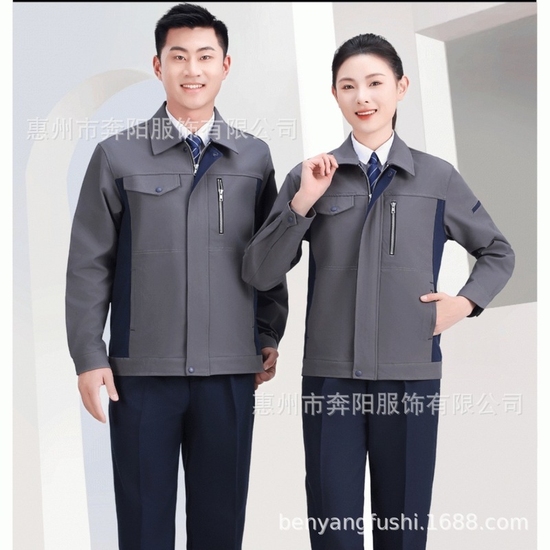 春秋防静电工作服定制电力电网工装劳保服套装耐磨防刮车间工服|undefined