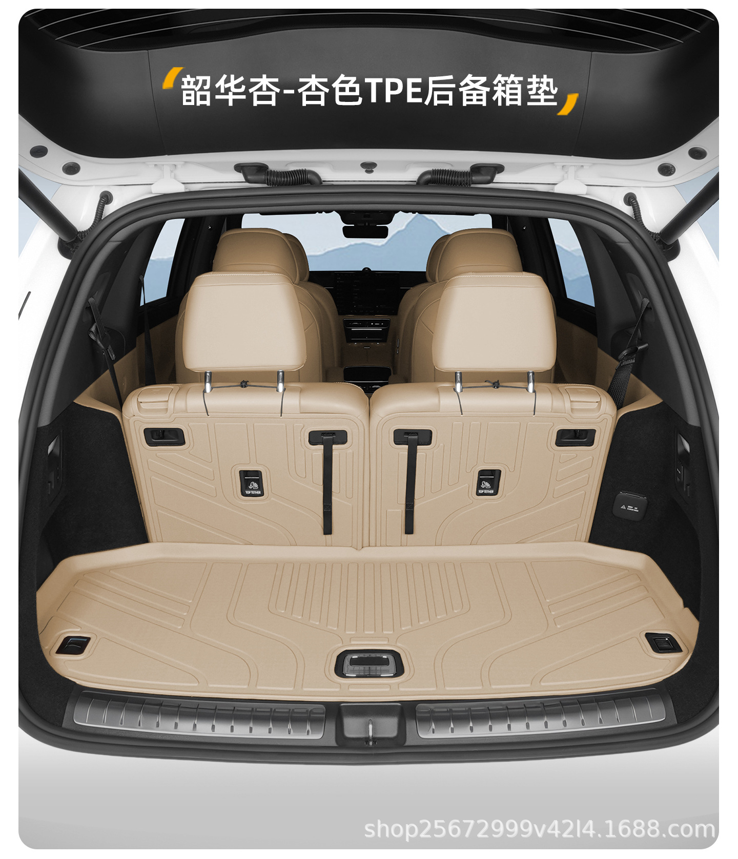 Suitable for the AITO M7 trunk mat, specifically for 2024-2026 models, five-seater and six-seater Huawei TPE car trunk mat