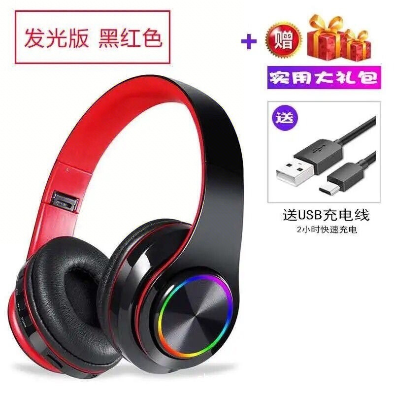 跨境爆款发光蓝牙耳机头戴式重低音手机无线运动游戏礼品耳麦厂家|undefined