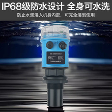 IP68室外防水超声波液位计 超声波水位计液位仪超音波水位计书知