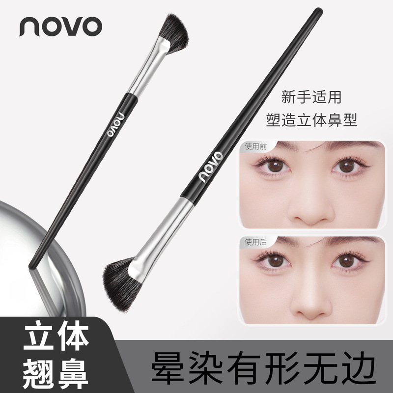 National makeup NOVO half moon nose silhouette brush fits mountain root plastic novice to shape three-dimensional nose type parity 6250