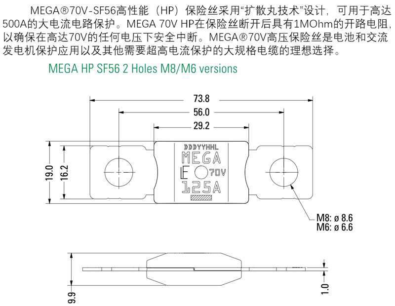 Littelfuse力特0898MEGA70V-SF56保险丝M6M8螺栓固定汽车保险丝-阿里巴巴