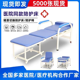 护理床;卫浴扶手;折叠椅