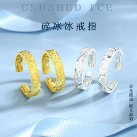 戒指;项链;耳钉