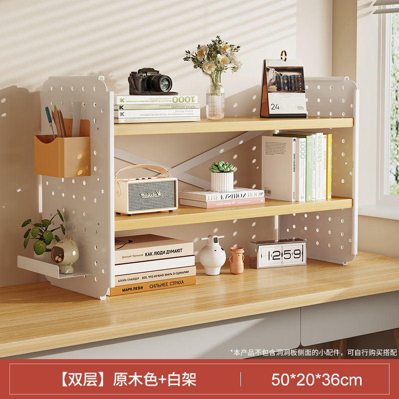 Estante de escritorio estantería agujero tablero hogar estudio escritorio multi-capa Estación de oficina almacenamiento soporte de exhibición