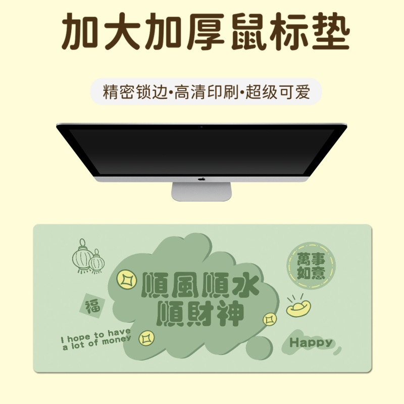 鼠标垫超大简笔画涂鸦文字键盘垫加大加厚锁边大号办公桌垫一|undefined