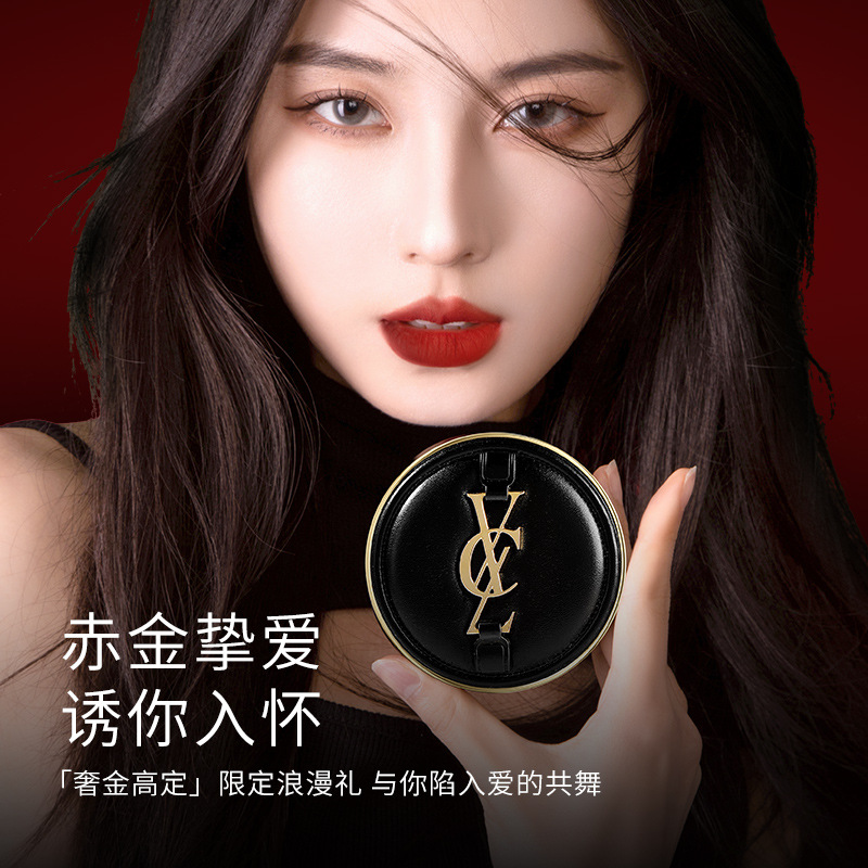 Chanelle Luxury Gold Romantic Customized Gift Box Cosmetics Everyday Basic Makeup Set Festival Gift Giving Bag Wholesale