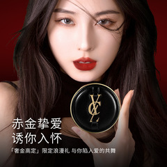 Chanelle Luxury Gold Romantic Customized Gift Box Cosmetics Everyday Basic Makeup Set Festival Gift Giving Bag Wholesale