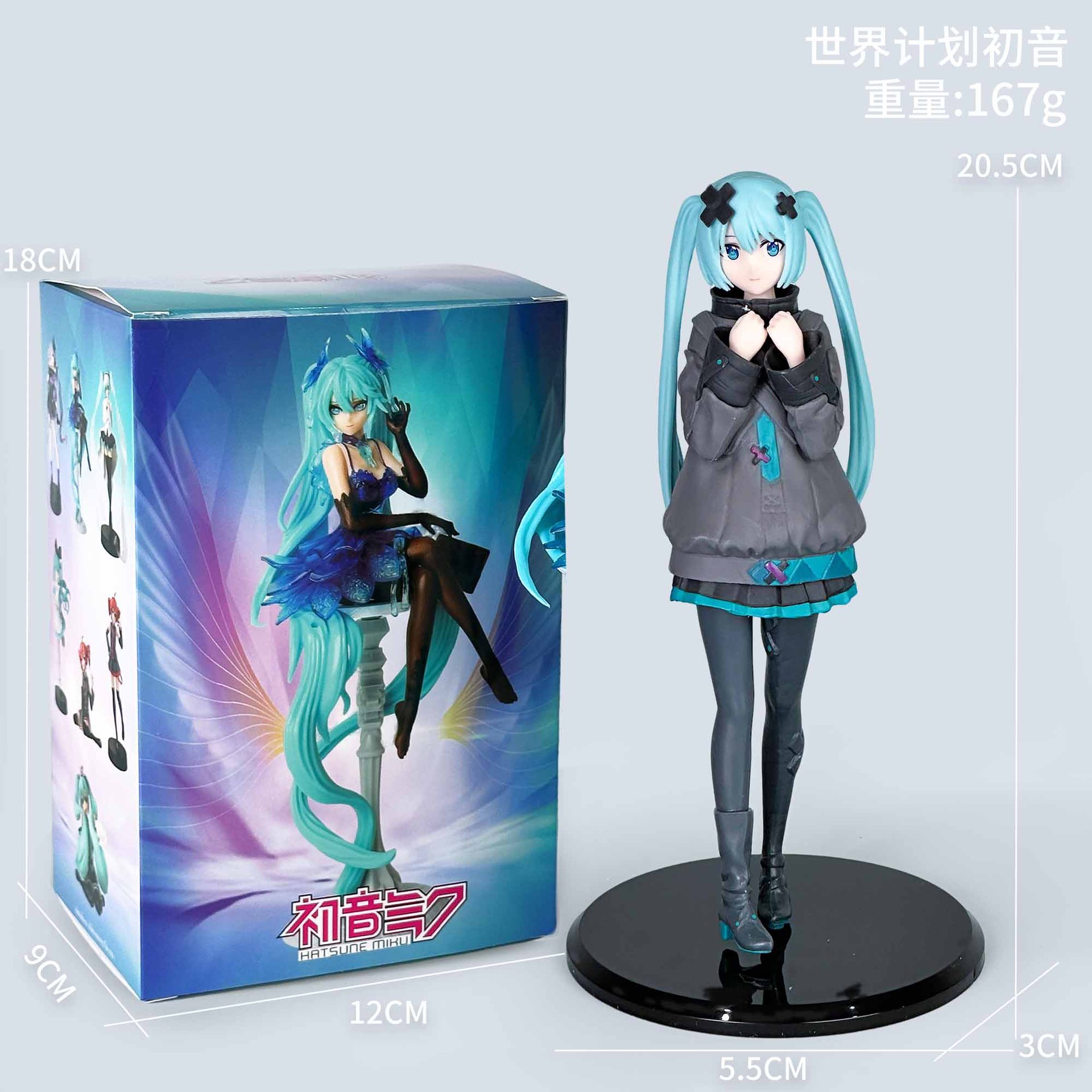 Projet SEKAI Hatsune Miku [En boîte]
