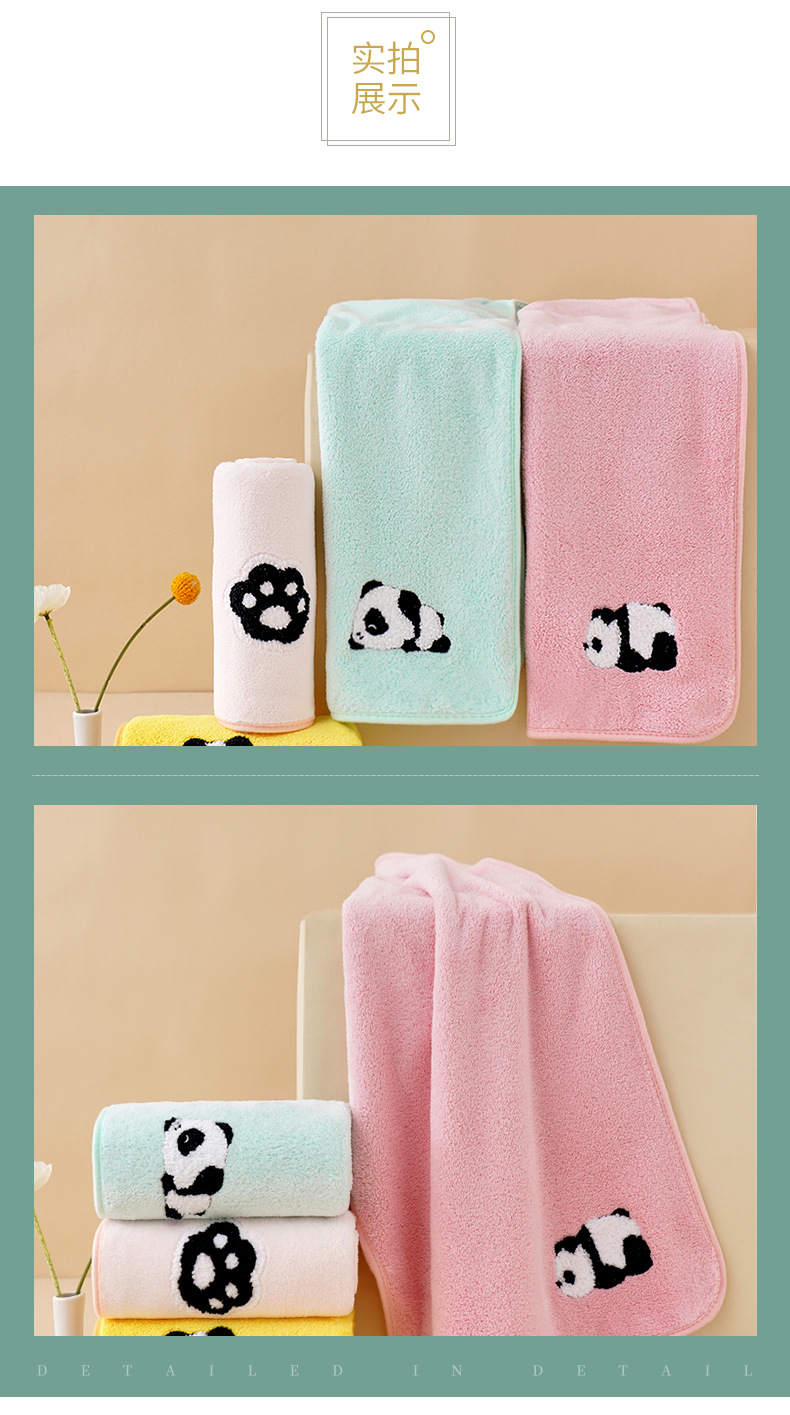 小熊貓?zhí)捉怼09