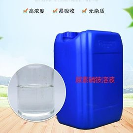 生物肥料;其他化肥;氮肥
