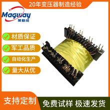 高频变压器 ETD/EC34（15+15） 大量生产开关电源变压器 批量优惠