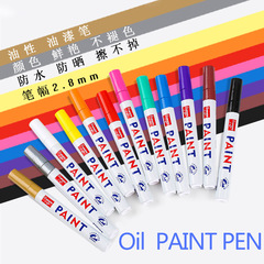 Guangna M101 paint pen waterproof metal touch-up pen does not fade color oily marker tire graffiti pen