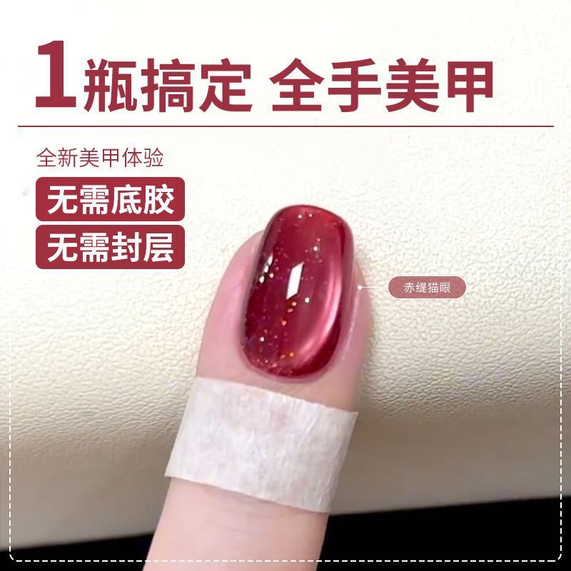 羊脂白玉三合一懒人一步胶年新款流行冰透果冻乳白色美甲专用|undefined
