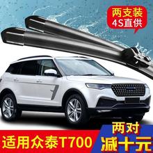 ��̩T700�����Ƭԭ�S17���z�l2018�����o��ǰ��ˢ�l���