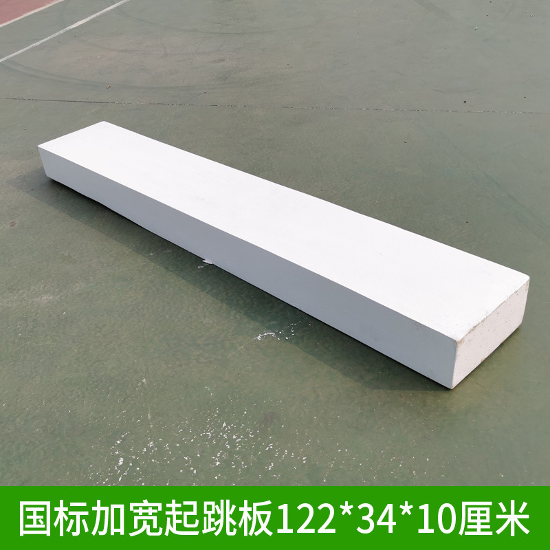 純木の砂場の踏み台は踏み台の陸上競技を助けます。|undefined