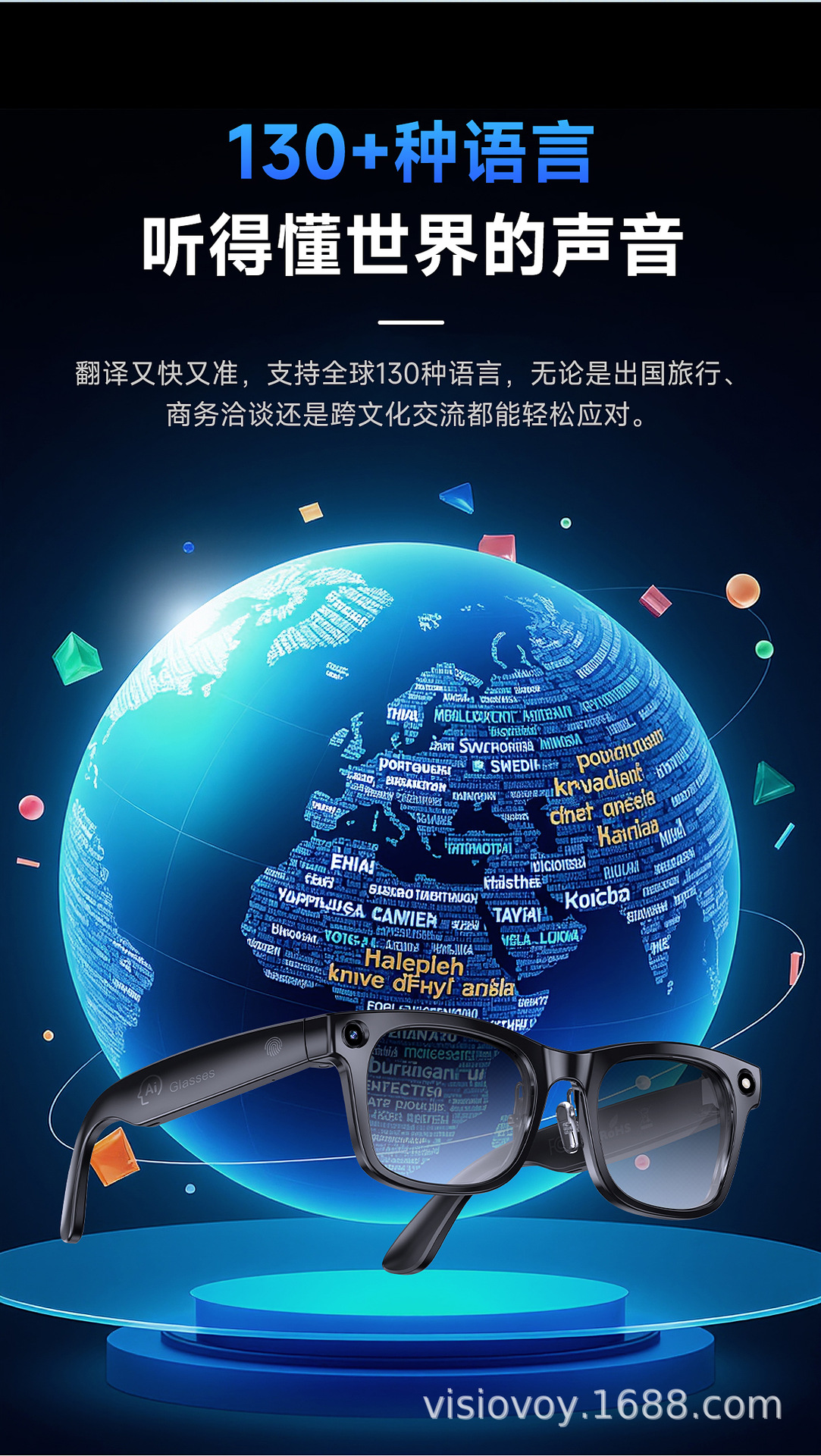 黑科技Ai智能眼镜新款蓝牙多国语言翻译高清拍照摄像录音运动跨境