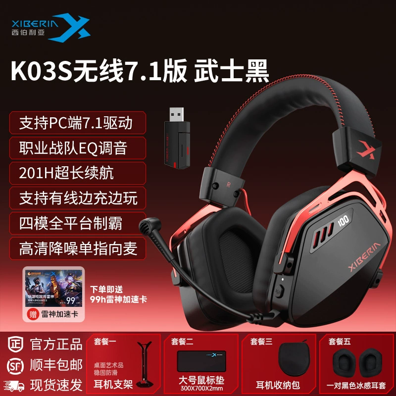 Наушники, игровой ноутбук, 03S, Bluetooth, 4G