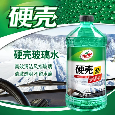 Automotive Glass Cleaner with Ethanol Formula, Glass agent - oil-removing-film-hard-shell-glass-water-turtle-brand-antifreeze-glass-water-42-degrees