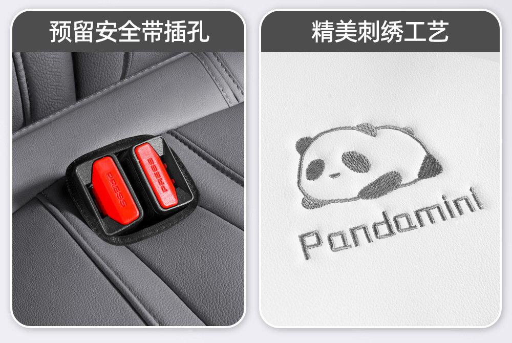 Specially Designed for Geely Panda Mini Seat Covers, Full Coverage Car Seat Covers, Karting Yuanqi Bear Rider Seat Cushions Wholesale