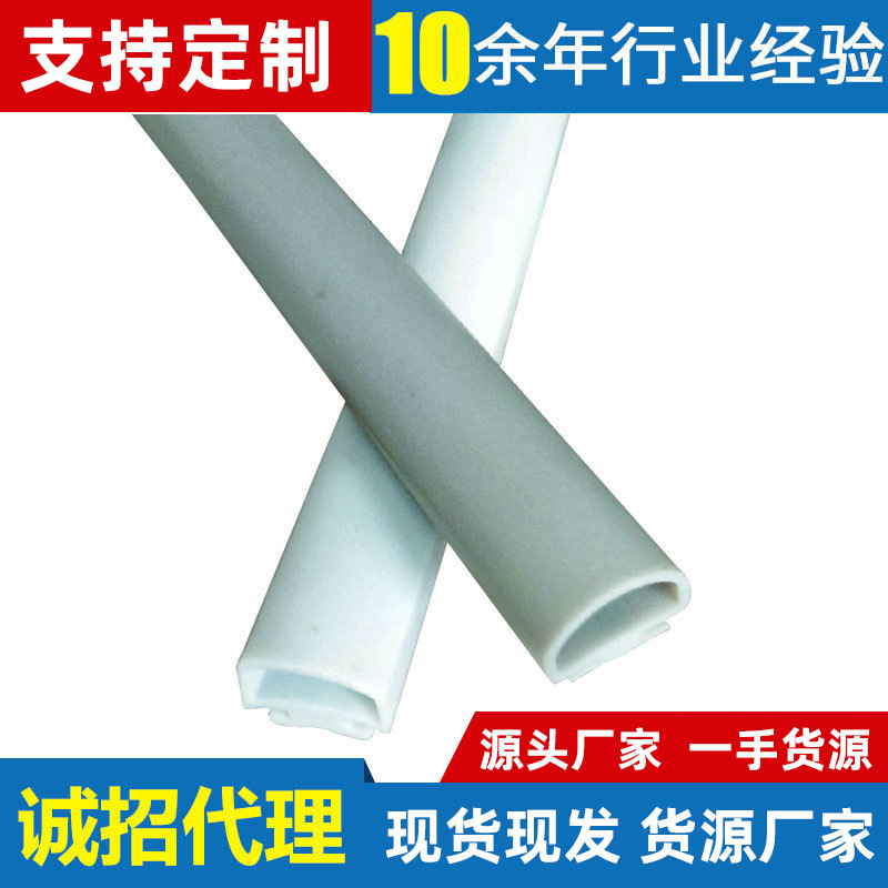 TPE热塑性弹性体水上漂密封条 硅胶海绵密封胶条 集装箱密封条