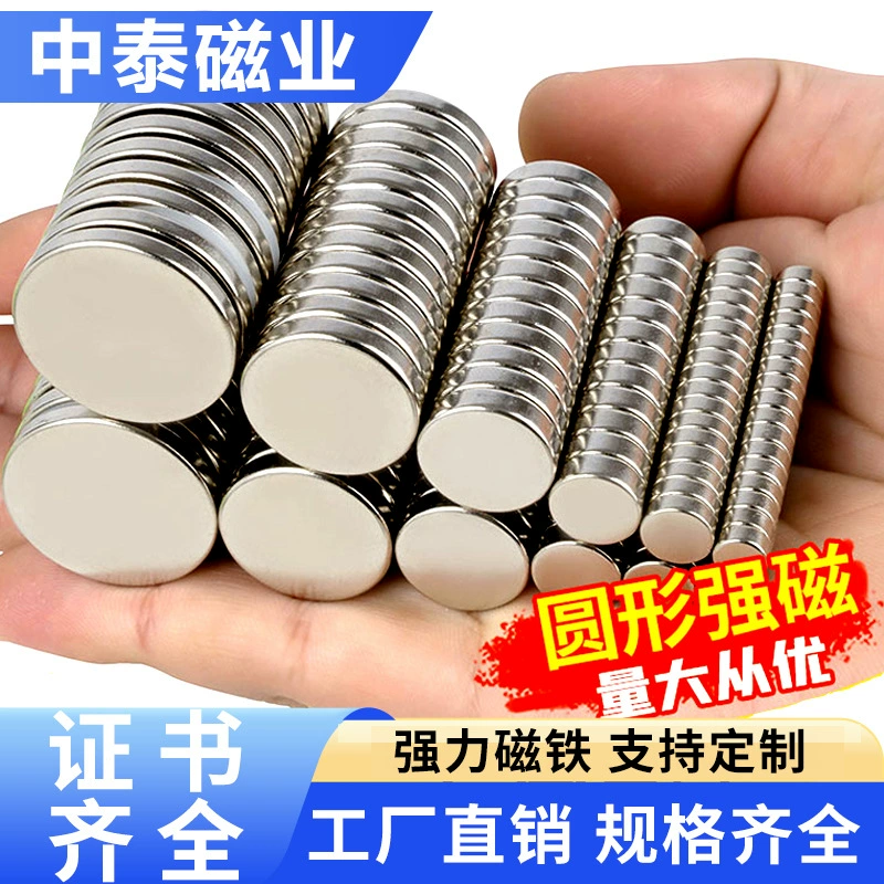 Неодимовые магниты N35: круглые, прямоугольные, самоклеящиеся, для игрушек, магнитные наклейки