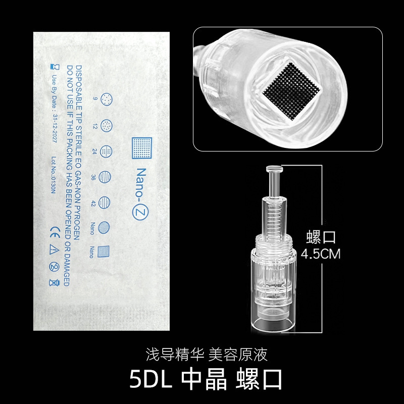 电动微针针头孕睫毛孕唇导入仪微针头螺口螺旋口微晶12针圆晶36针|undefined