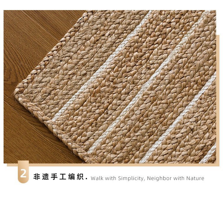 Natural Jute Hand-Woven Floor Mat for Entryway, Living Room, Bedroom, Bedside, Non-Slip, Glue-Free, Simple Carpet