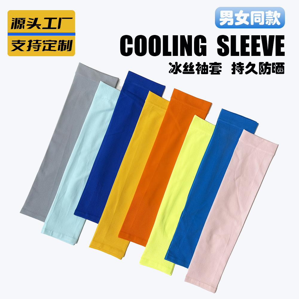 Sun Protection Sleeves, Straight Ice Sleeves, Cross-Border Printing and Logo Printing, Outdoor Cycling Anti-Uv Sleeves