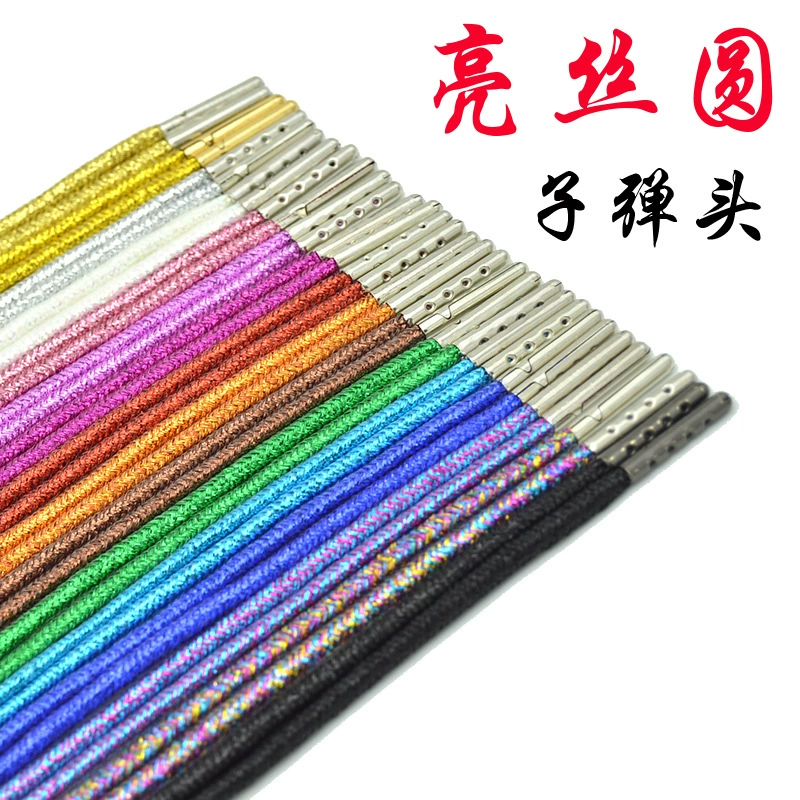 Золотые и серебряные блестящие шелковые шнурки с круглой головкой и металлической головкой светоотражающие шнурки Радуга черный и белый Розовый Синий Зеленый Фиолетовый