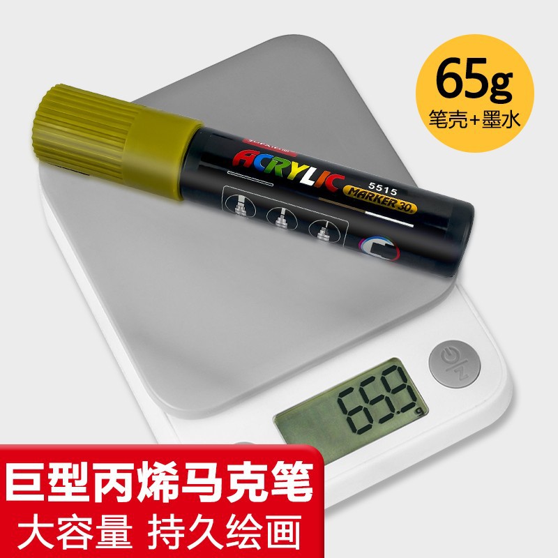 Marcador acrílico de gran capacidad de 65g, bolígrafo de graffiti impermeable de secado rápido, marcador gigante ancho de 8mm, material de pintura al por mayor