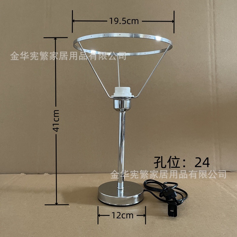 Accesorios de lámparas de escritorio transfronterizas Xianfeng recomendados Diy hierro marco base de poste de metal recto con interruptor de botón de alambre