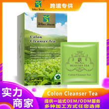 跨境電商常潤茶現貨 Colon cleanser tea Detox Defecation tea