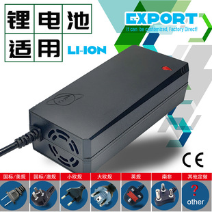 Cross-Border 72V2A Charger 84V88.2V87.6V Electric Motorcycle Battery Lithium Battery Power Supply