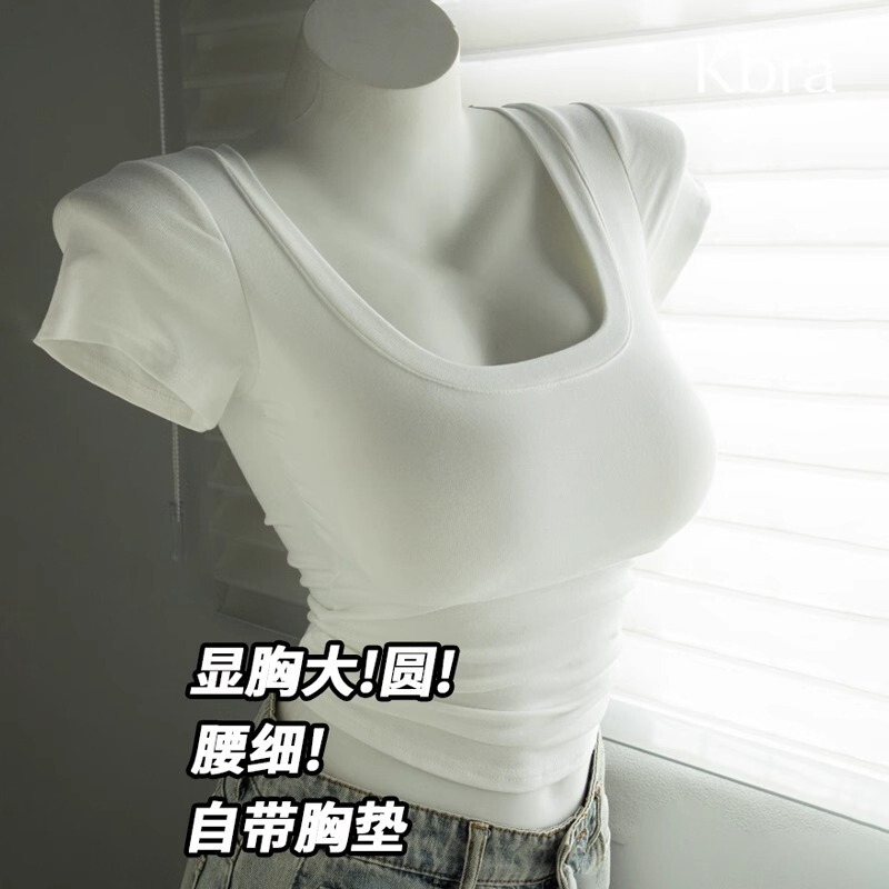 Kbra Comic Extra-Chest Extended Shoulder T-Shirt Summer Vest Women's Small Chest Large Base Clothes with Chest Pad Short Sleeve