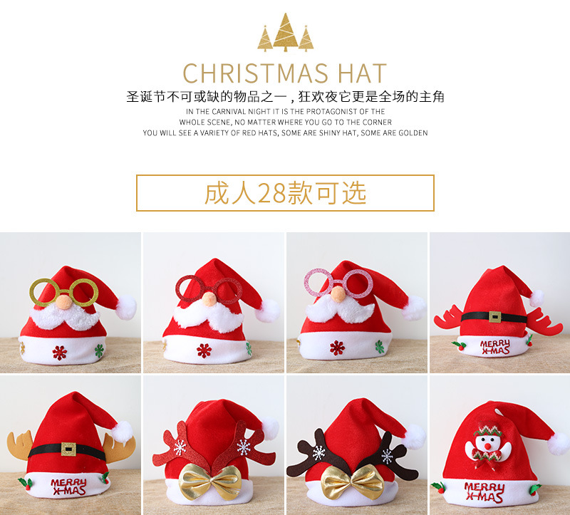 圣诞帽_02.jpg