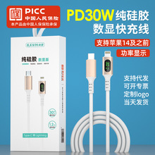 PD30W��늾��m���O����侀��ܛ���z1.2�ה��@������䔵����