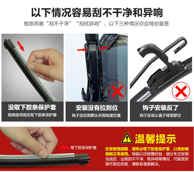 Suitable for Mazda CX-4 special wiper original 16-17-18 years 19 cx4 boneless silent wiper