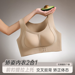 Front Button Pull-Up Bra Without Rims, Push-Up Anti-Sagging Summer Thin Seamless Large Size Sports Bra