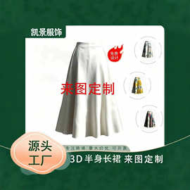 跨境OZ  temu亚马逊外贸欧美国风印花大 半身裙夏季新款高腰A字