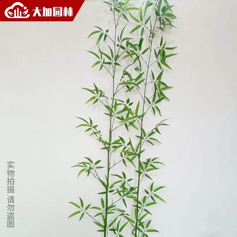 仿真竹子假竹子室内外装饰隔断屏风围墙景观人造竹仿真植物墙造景|undefined