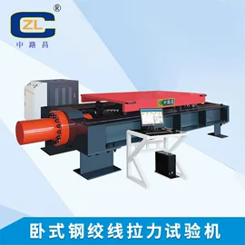 万能试验机;压力试验机;拉力试验机