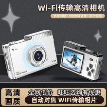 支持WIFI传输CCD校园学生相机5000W高清双摄迷你复古数码相机玩具