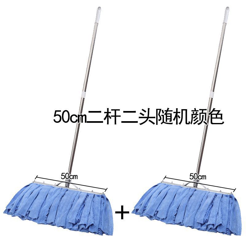 스틸 프레임 50cm 테리 천 임의 색상 2개 솔리드