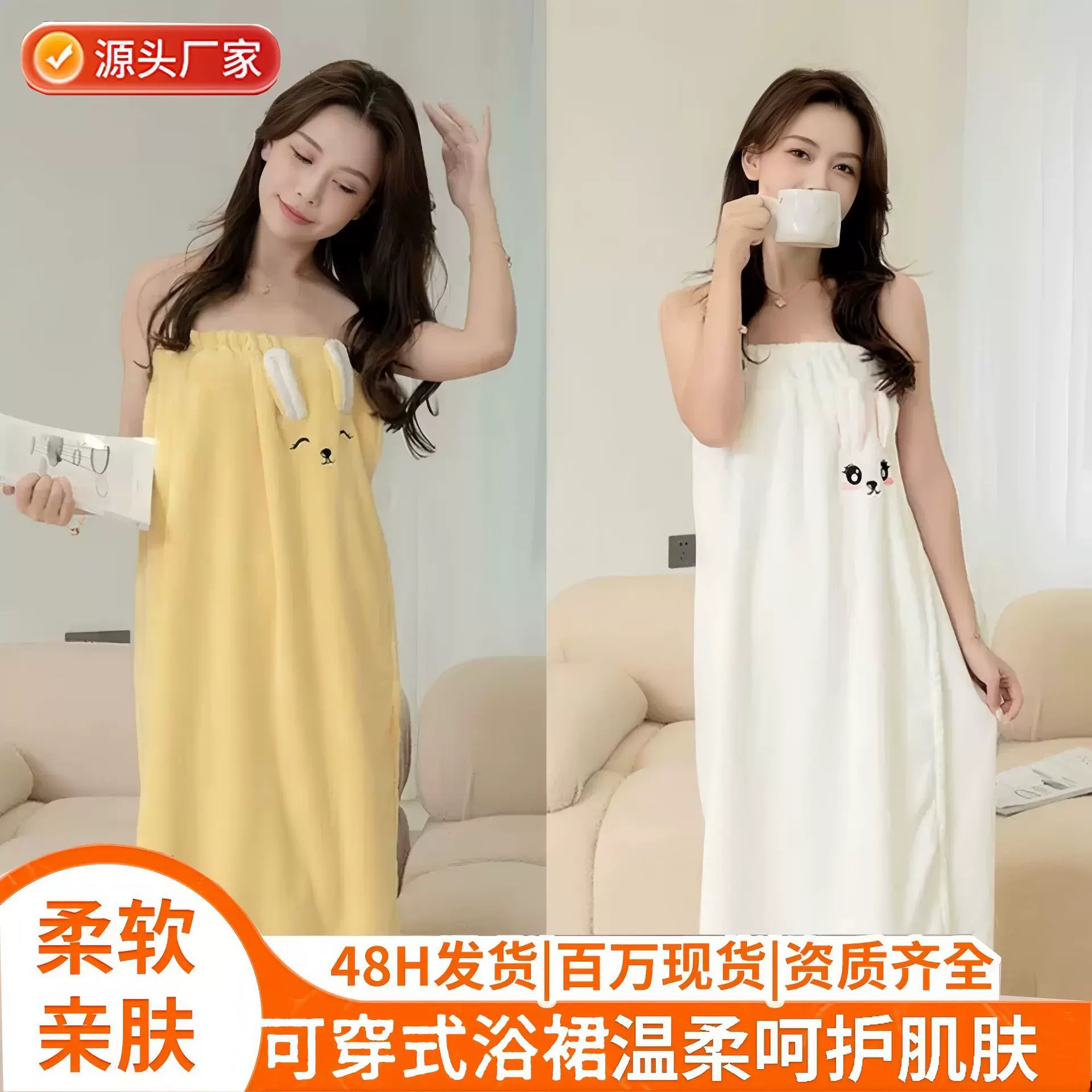 浴巾女可穿裹吸水速干不掉毛浴裙家用大浴袍式软萌兔睡袍