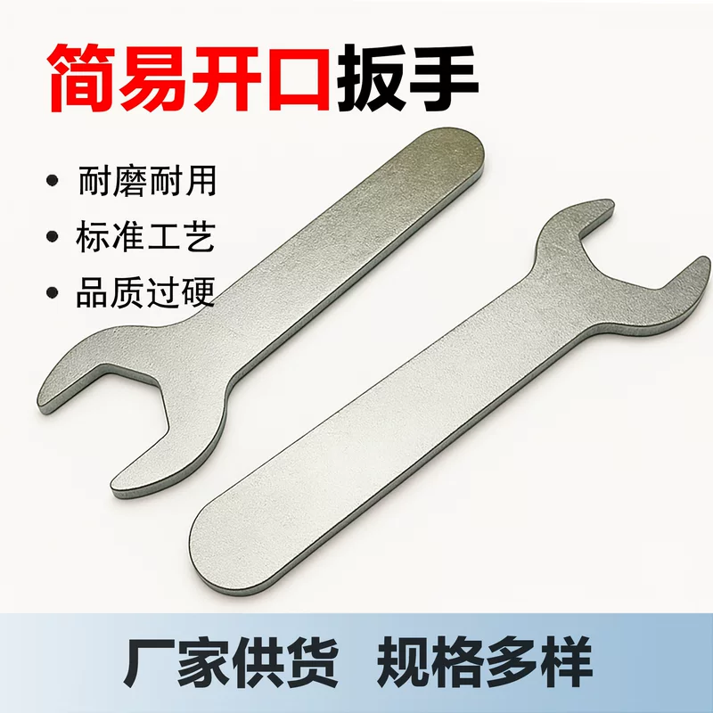 Simple wrench